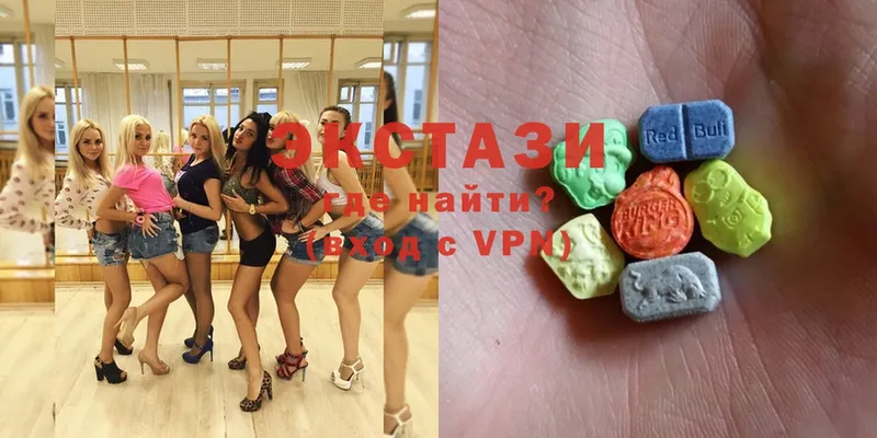 Ecstasy 280мг  Кораблино 