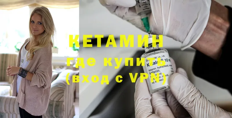 сколько стоит  Кораблино  Кетамин ketamine 