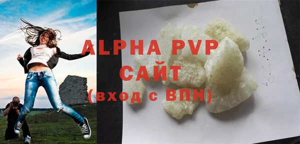 MDMA Premium VHQ Богородицк