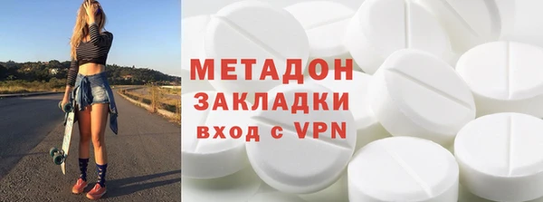 MDMA Premium VHQ Богородицк