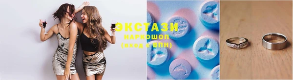 MDMA Premium VHQ Богородицк