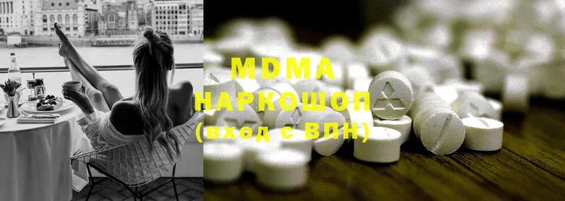 MDMA Molly  наркошоп  мега ONION  Кораблино 