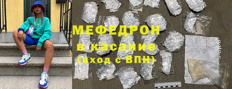 Меф mephedrone  mega маркетплейс  Кораблино  хочу наркоту 